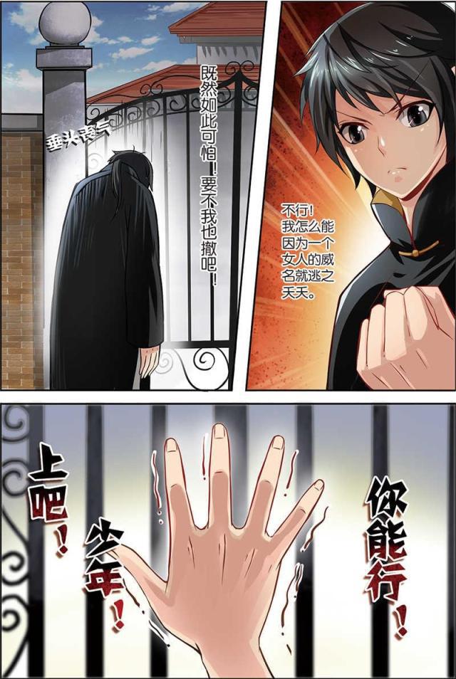 父与子漫画图片韩漫全集-第5话无删减无遮挡章节图片 