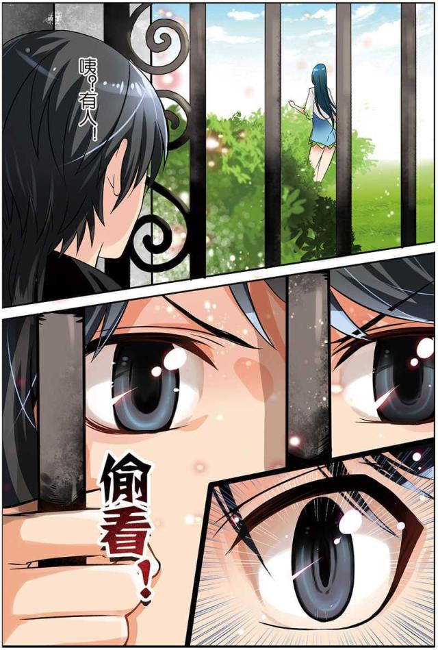 父与子漫画图片韩漫全集-第5话无删减无遮挡章节图片 