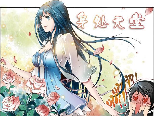 父与子漫画图片韩漫全集-第6话无删减无遮挡章节图片 