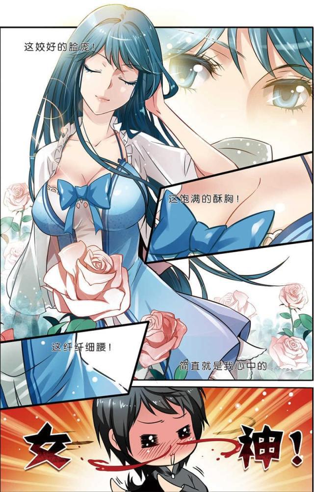父与子漫画图片韩漫全集-第6话无删减无遮挡章节图片 