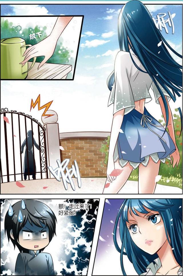 父与子漫画图片韩漫全集-第6话无删减无遮挡章节图片 