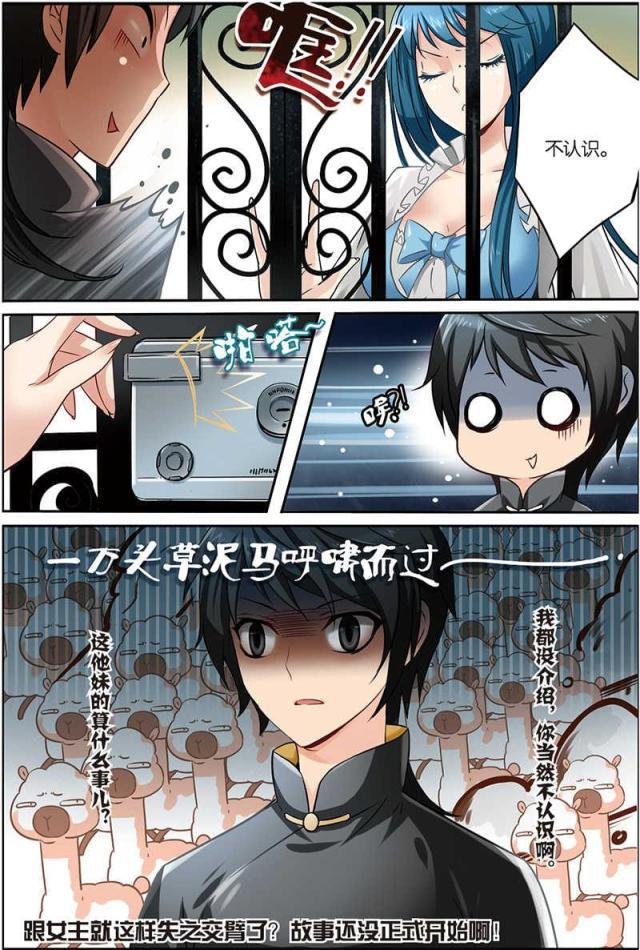 父与子漫画图片韩漫全集-第6话无删减无遮挡章节图片 
