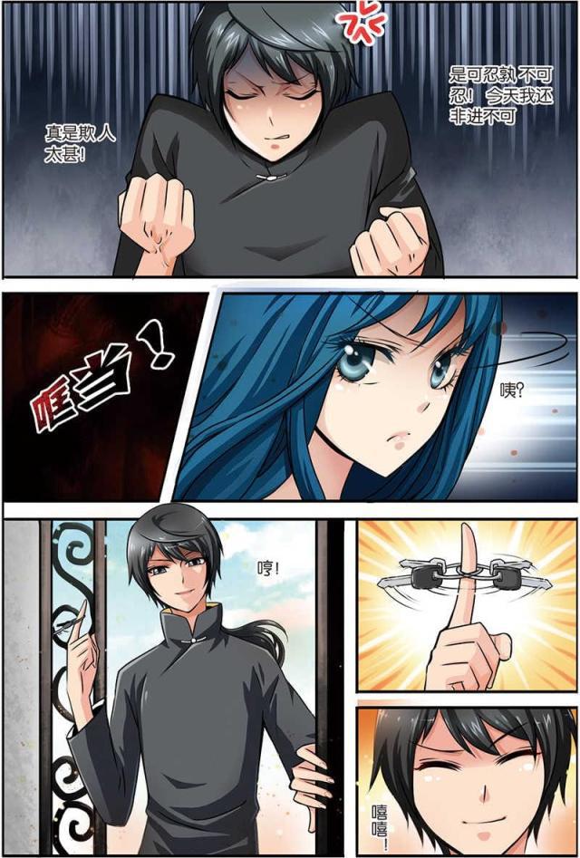 父与子漫画图片韩漫全集-第7话无删减无遮挡章节图片 
