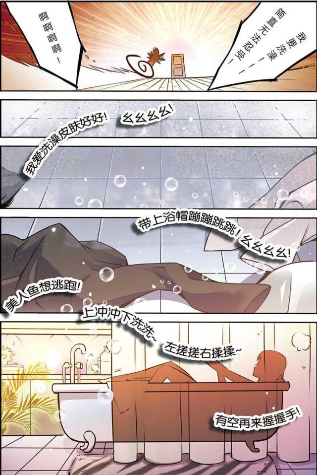 父与子漫画图片韩漫全集-第7话无删减无遮挡章节图片 