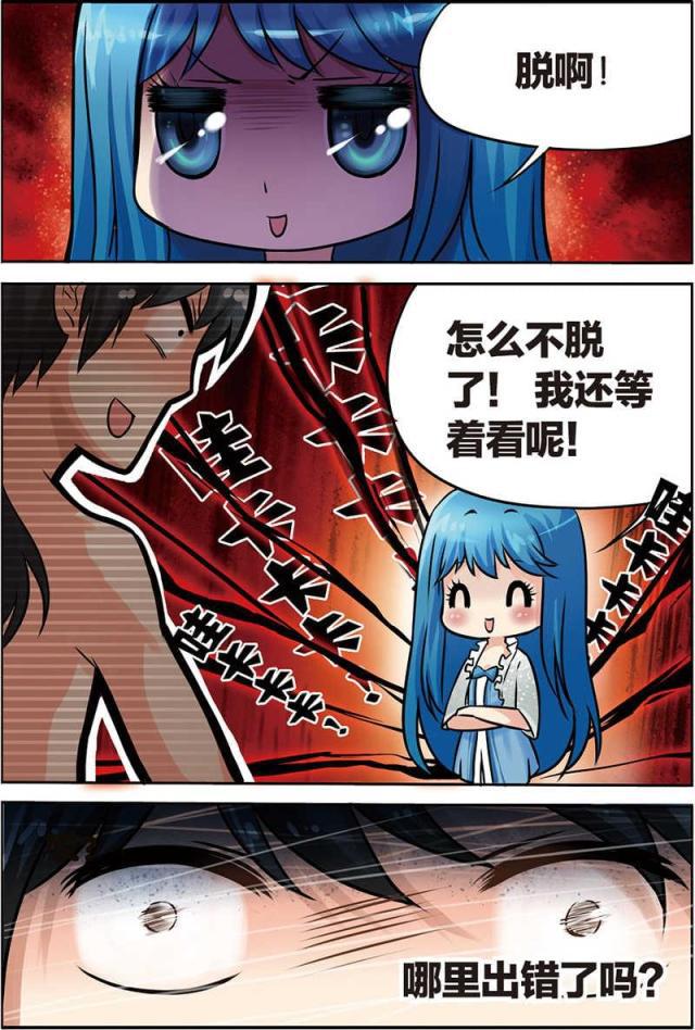 父与子漫画图片韩漫全集-第8话无删减无遮挡章节图片 