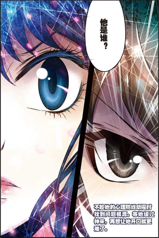 父与子漫画图片韩漫全集-第11话无删减无遮挡章节图片 