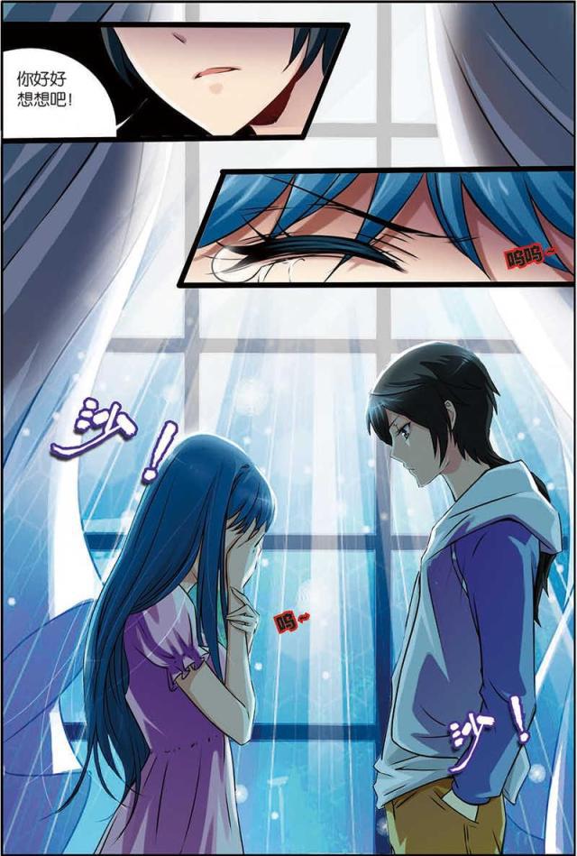 父与子漫画图片韩漫全集-第11话无删减无遮挡章节图片 