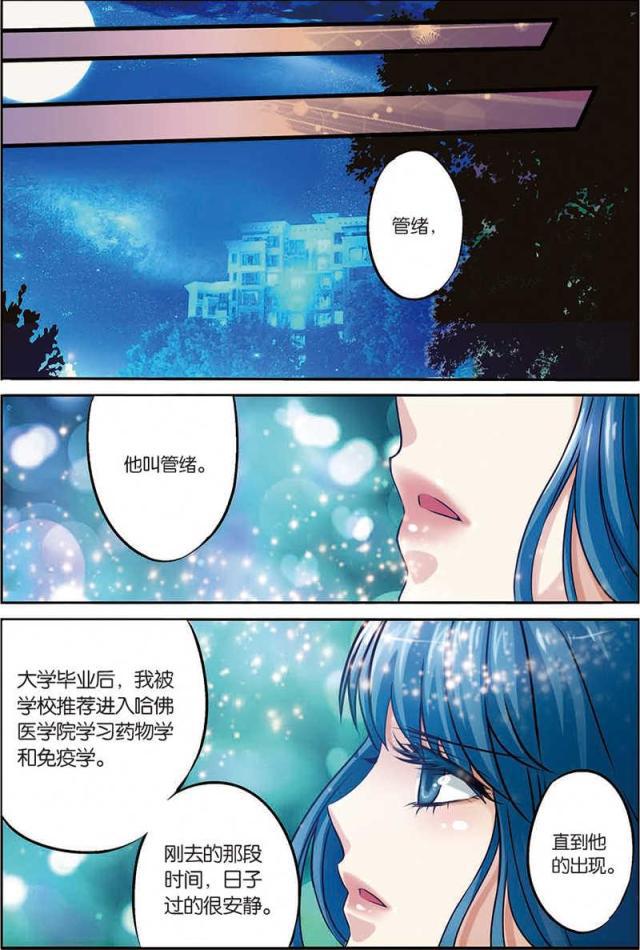 父与子漫画图片韩漫全集-第12话无删减无遮挡章节图片 