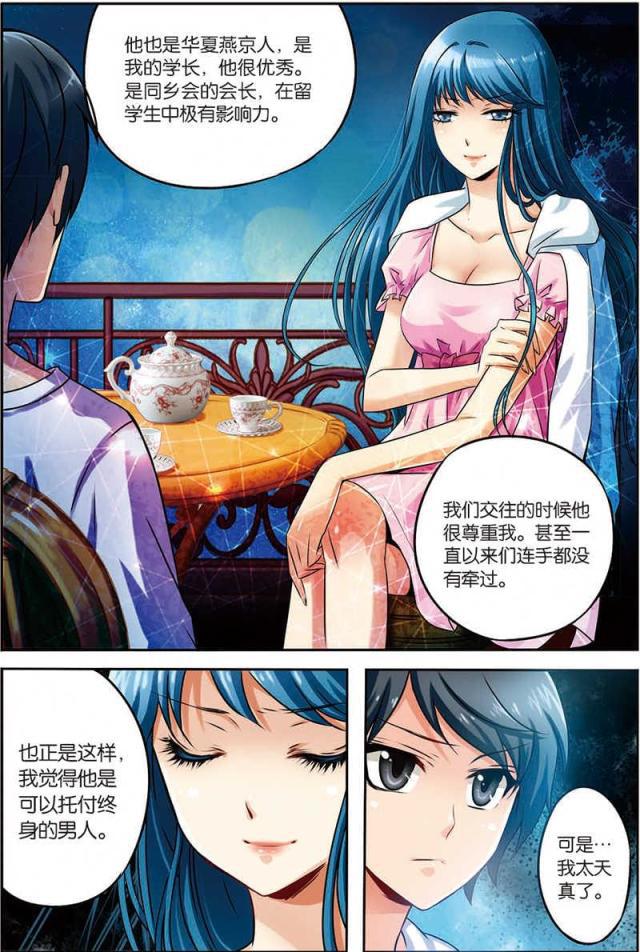 父与子漫画图片韩漫全集-第12话无删减无遮挡章节图片 