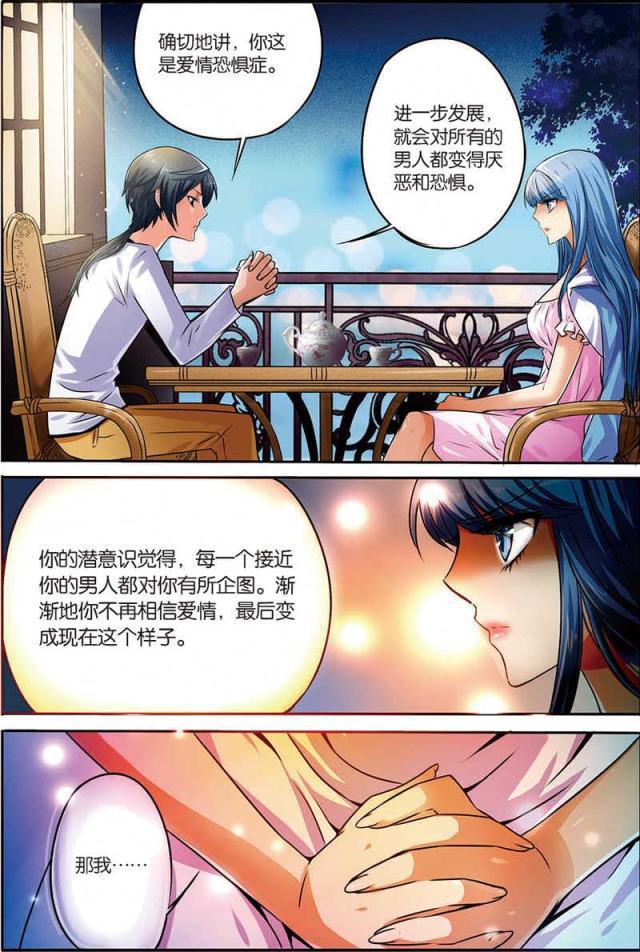 父与子漫画图片韩漫全集-第12话无删减无遮挡章节图片 