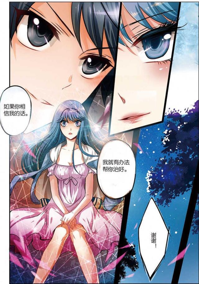 父与子漫画图片韩漫全集-第12话无删减无遮挡章节图片 