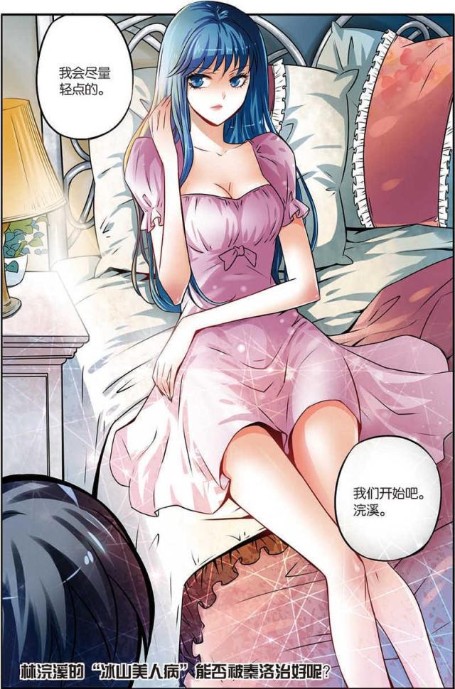 父与子漫画图片韩漫全集-第12话无删减无遮挡章节图片 