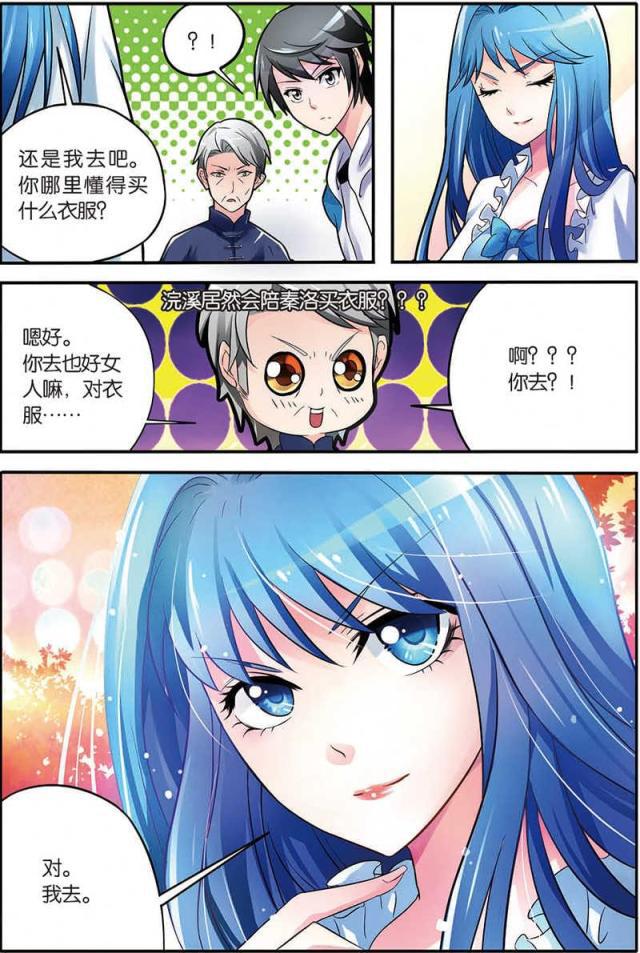 父与子漫画图片韩漫全集-第14话无删减无遮挡章节图片 