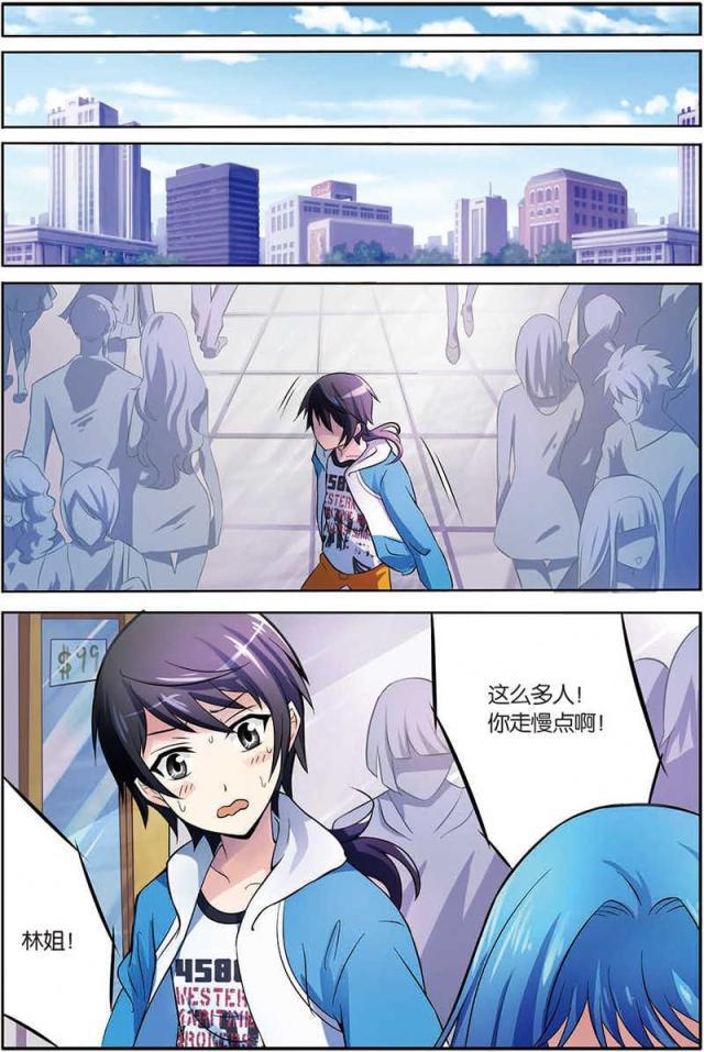 父与子漫画图片韩漫全集-第14话无删减无遮挡章节图片 