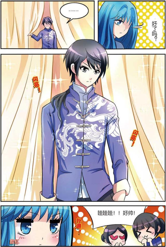 父与子漫画图片韩漫全集-第15话无删减无遮挡章节图片 