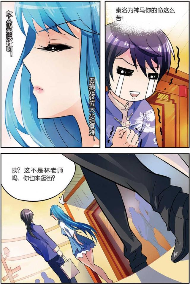 父与子漫画图片韩漫全集-第15话无删减无遮挡章节图片 