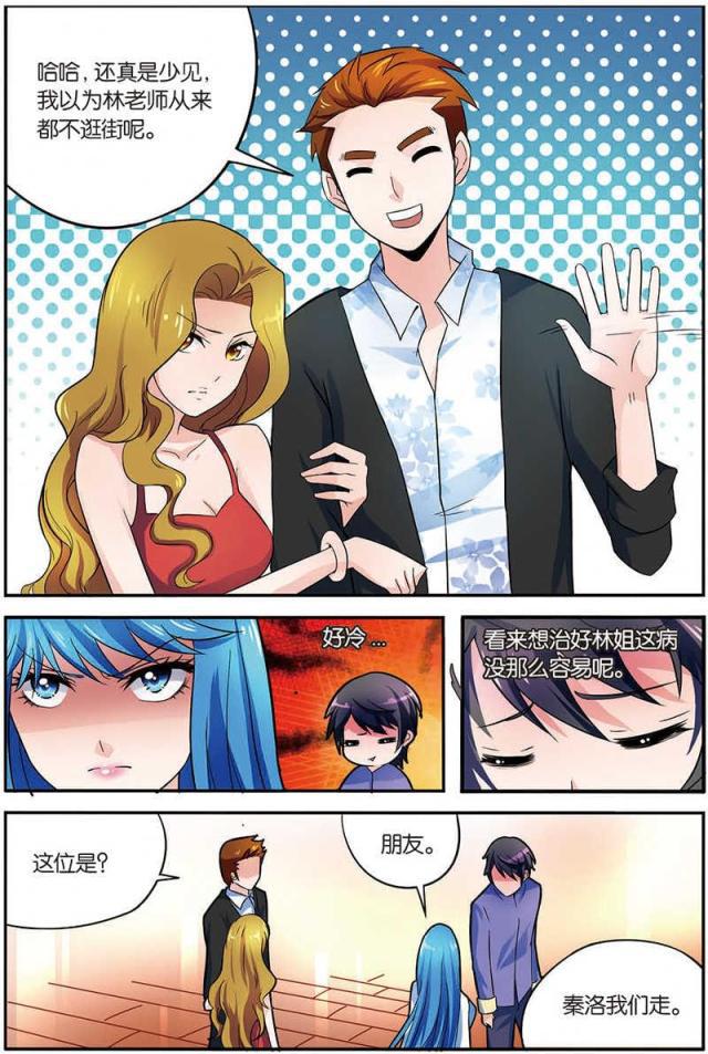 父与子漫画图片韩漫全集-第15话无删减无遮挡章节图片 