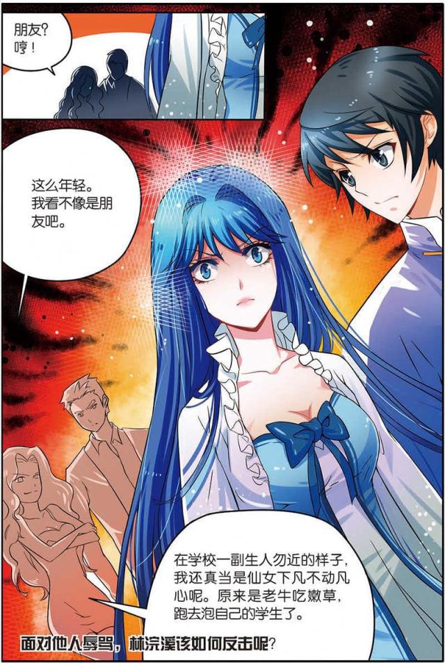 父与子漫画图片韩漫全集-第15话无删减无遮挡章节图片 