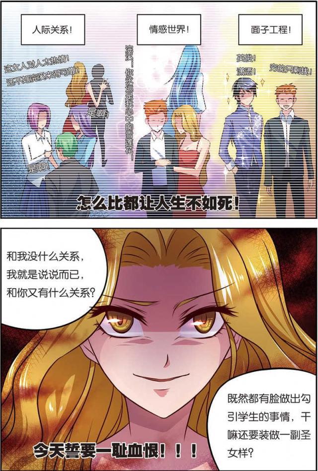 父与子漫画图片韩漫全集-第16话无删减无遮挡章节图片 