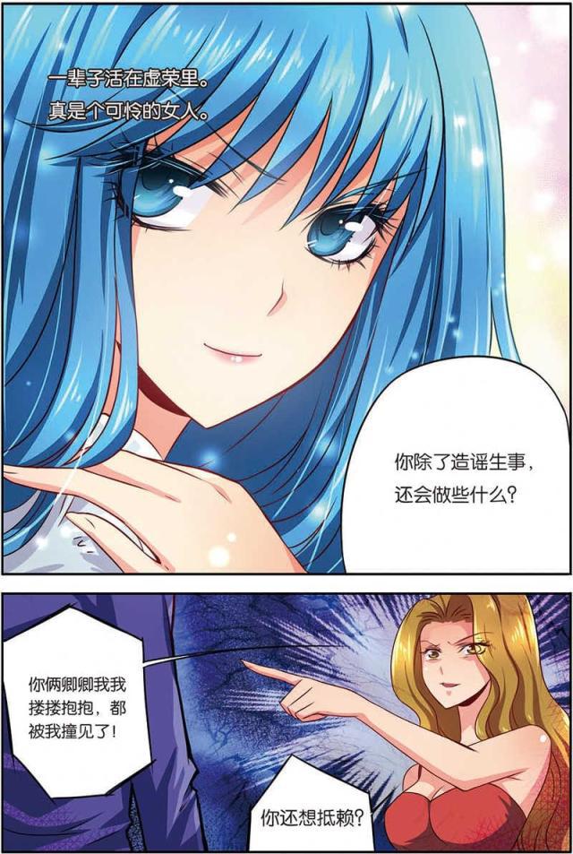父与子漫画图片韩漫全集-第16话无删减无遮挡章节图片 
