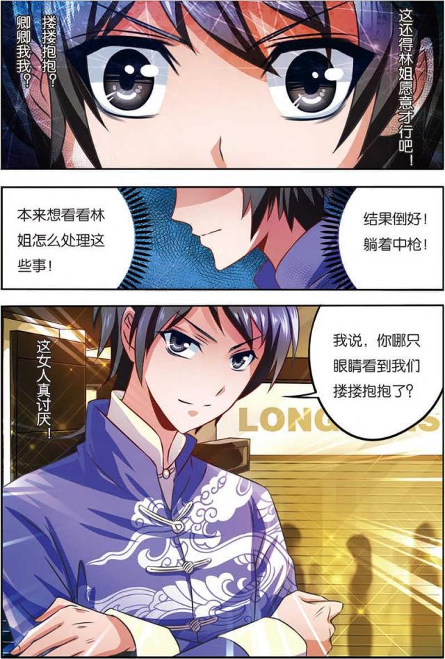 父与子漫画图片韩漫全集-第16话无删减无遮挡章节图片 