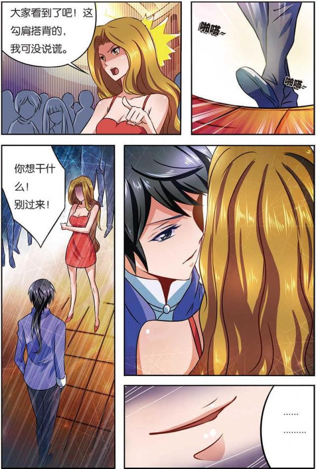 父与子漫画图片韩漫全集-第16话无删减无遮挡章节图片 