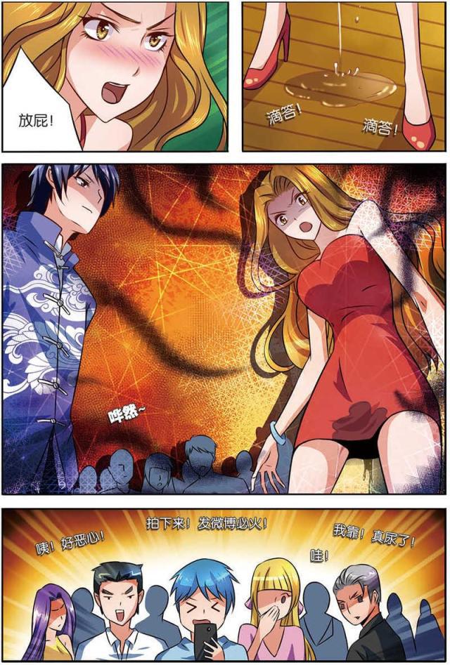 父与子漫画图片韩漫全集-第17话无删减无遮挡章节图片 