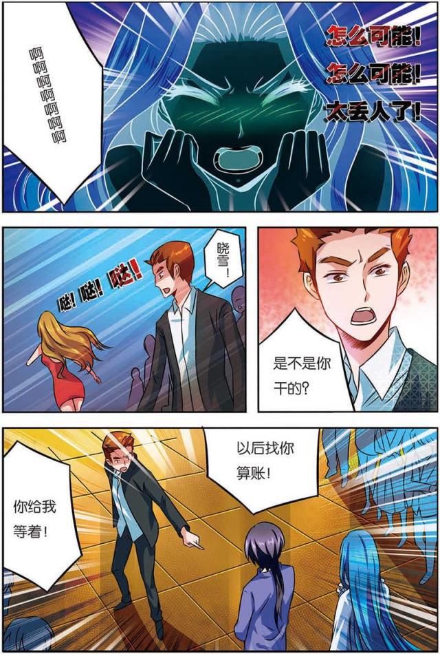 父与子漫画图片韩漫全集-第17话无删减无遮挡章节图片 