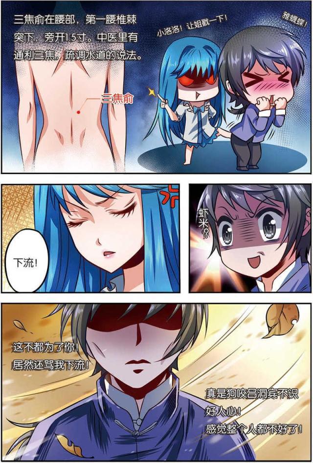 父与子漫画图片韩漫全集-第17话无删减无遮挡章节图片 