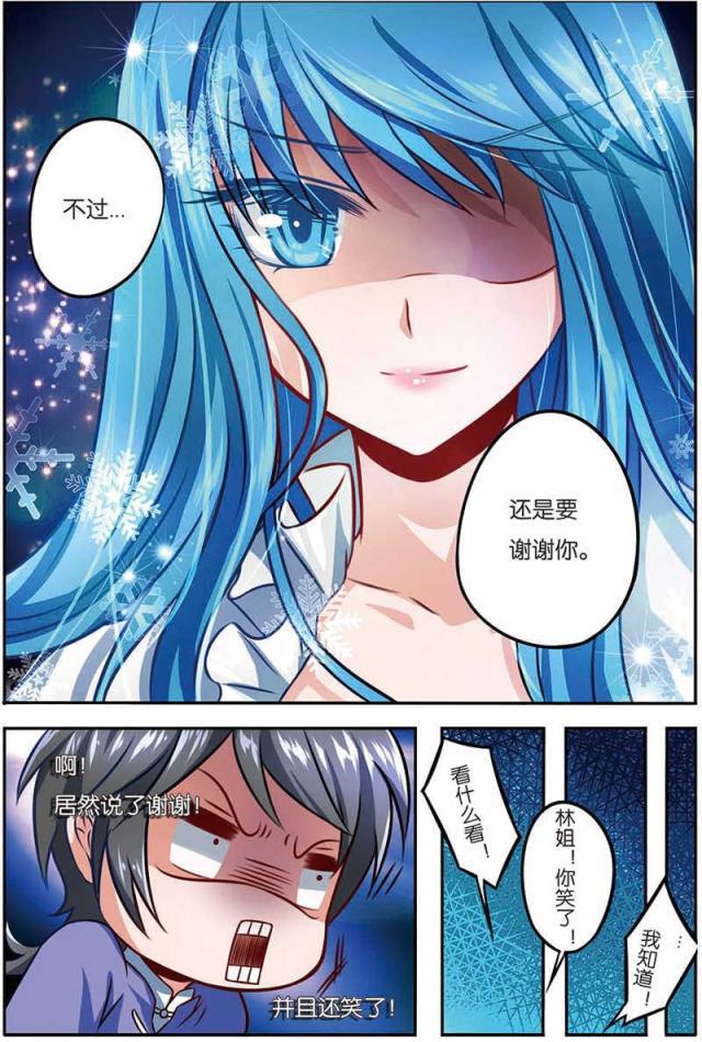 父与子漫画图片韩漫全集-第17话无删减无遮挡章节图片 