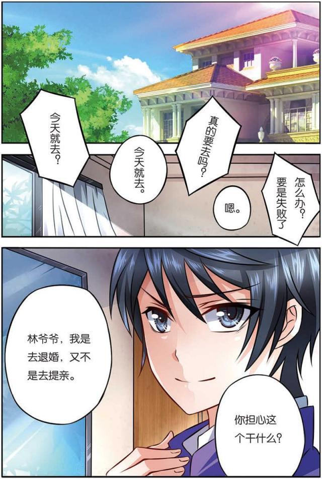 父与子漫画图片韩漫全集-第17话无删减无遮挡章节图片 