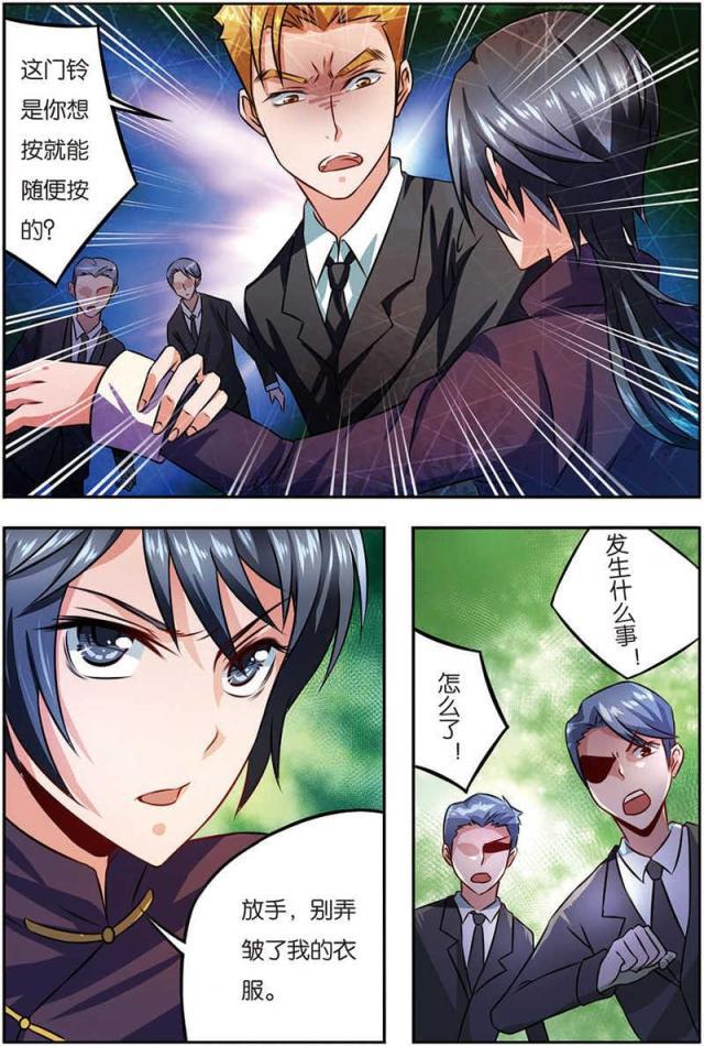 父与子漫画图片韩漫全集-第18话无删减无遮挡章节图片 