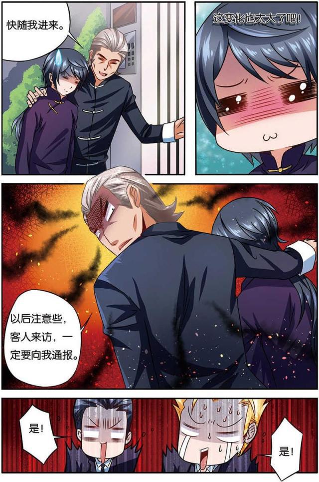 父与子漫画图片韩漫全集-第19话无删减无遮挡章节图片 