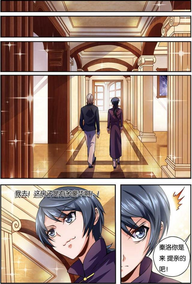 父与子漫画图片韩漫全集-第19话无删减无遮挡章节图片 