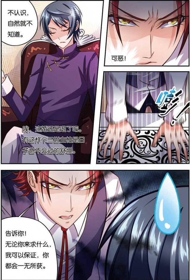 父与子漫画图片韩漫全集-第20话无删减无遮挡章节图片 