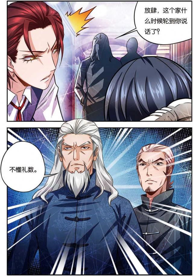 父与子漫画图片韩漫全集-第20话无删减无遮挡章节图片 
