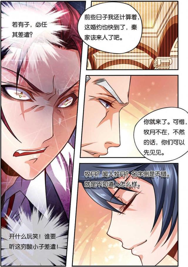 父与子漫画图片韩漫全集-第21话无删减无遮挡章节图片 