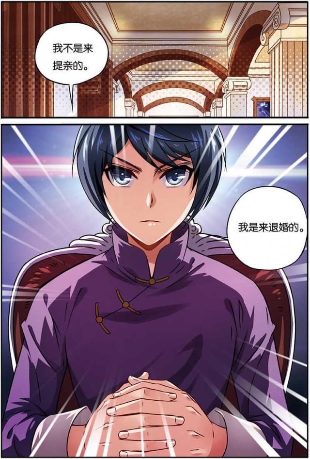 父与子漫画图片韩漫全集-第21话无删减无遮挡章节图片 