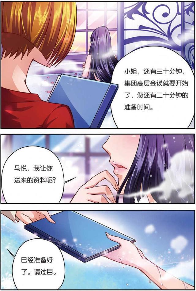 父与子漫画图片韩漫全集-第24话无删减无遮挡章节图片 