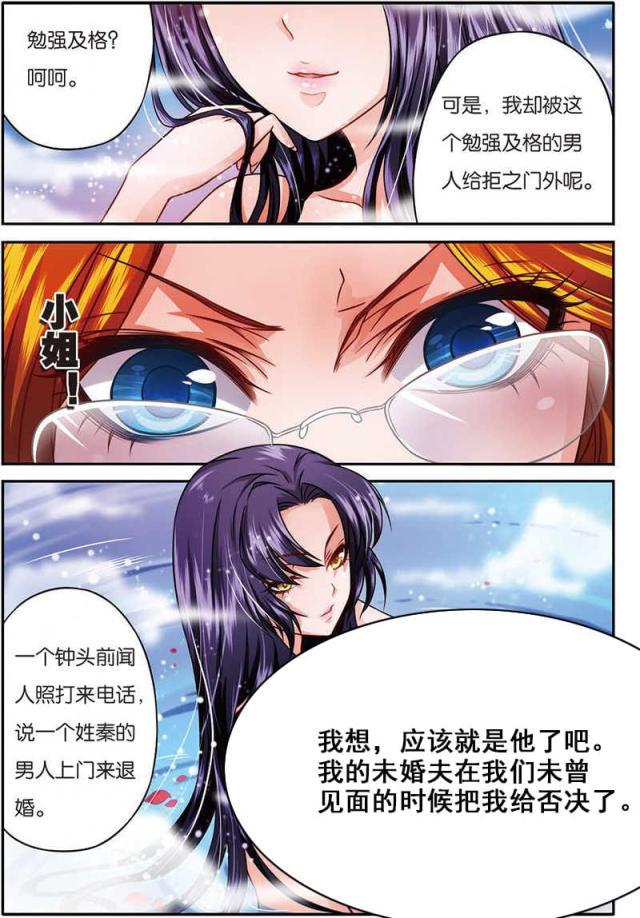 父与子漫画图片韩漫全集-第24话无删减无遮挡章节图片 