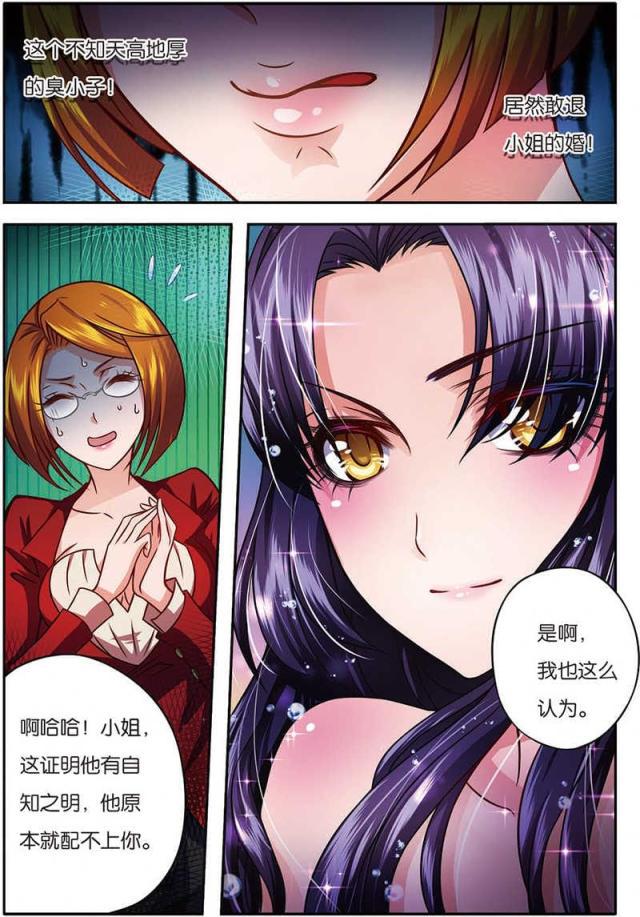 父与子漫画图片韩漫全集-第24话无删减无遮挡章节图片 