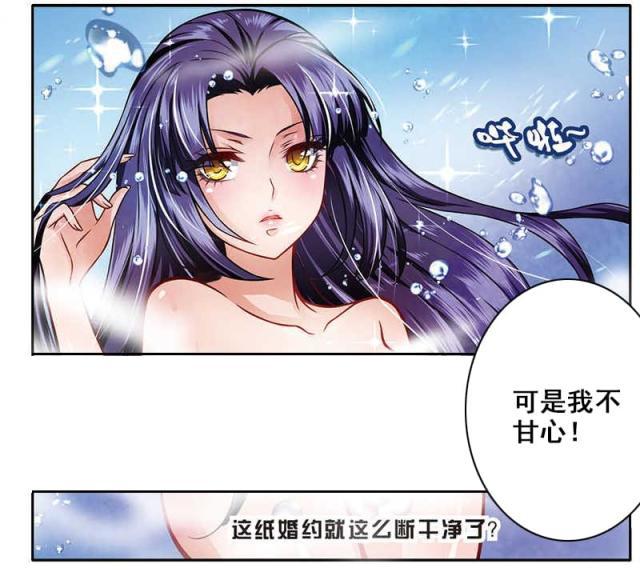 父与子漫画图片韩漫全集-第24话无删减无遮挡章节图片 
