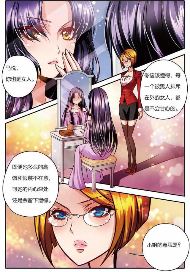 父与子漫画图片韩漫全集-第25话无删减无遮挡章节图片 