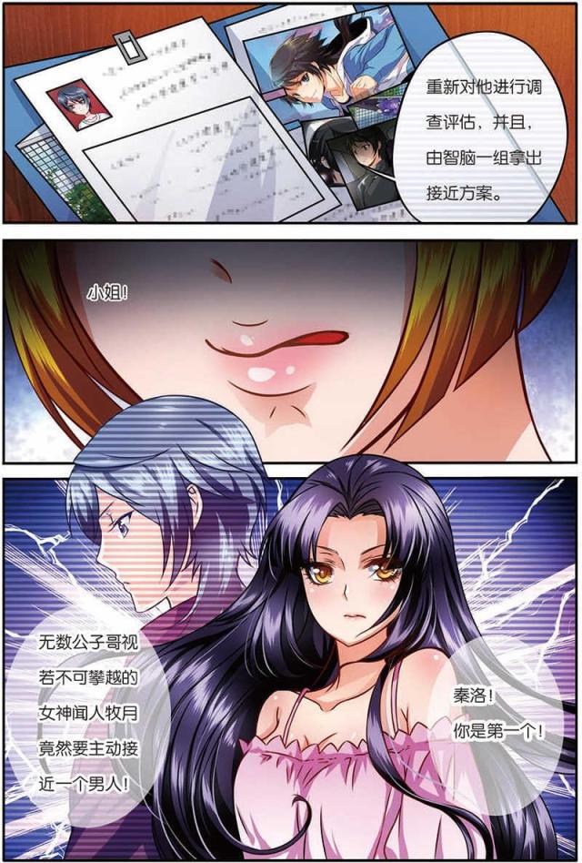 父与子漫画图片韩漫全集-第25话无删减无遮挡章节图片 