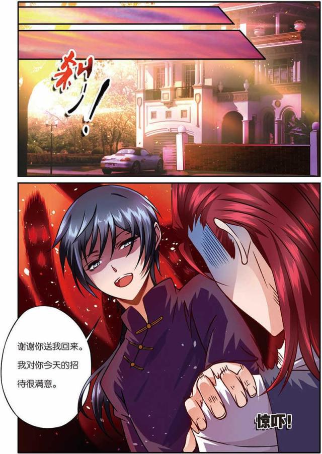 父与子漫画图片韩漫全集-第25话无删减无遮挡章节图片 
