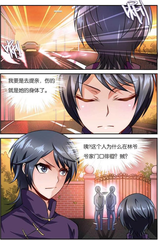 父与子漫画图片韩漫全集-第25话无删减无遮挡章节图片 