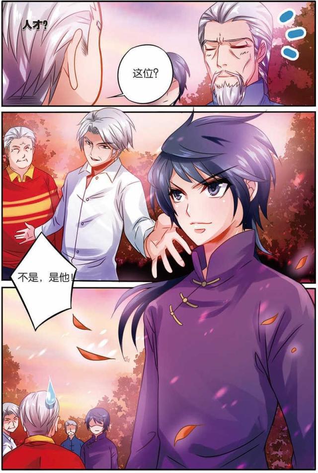 父与子漫画图片韩漫全集-第28话无删减无遮挡章节图片 