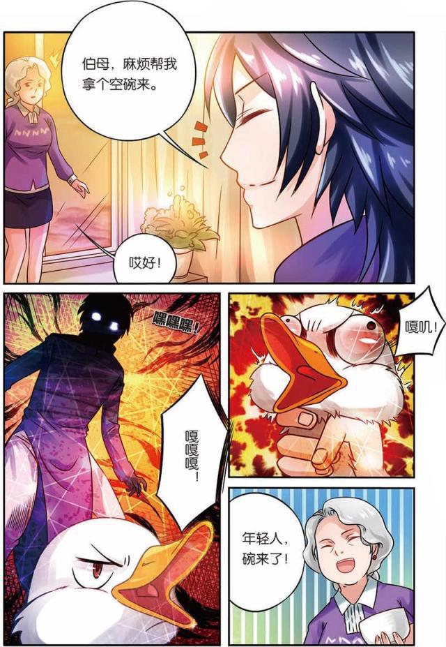 父与子漫画图片韩漫全集-第28话无删减无遮挡章节图片 