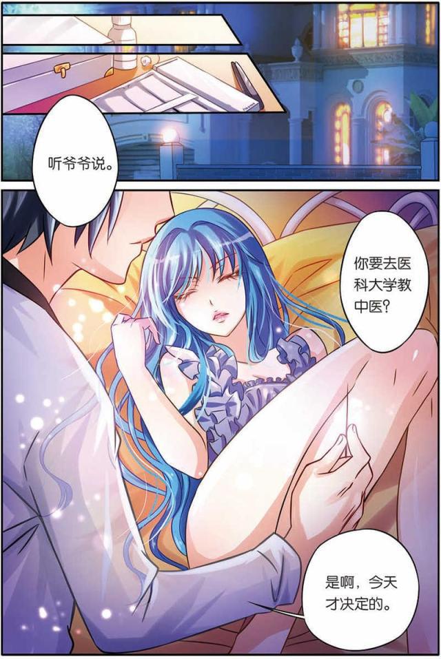父与子漫画图片韩漫全集-第29话无删减无遮挡章节图片 