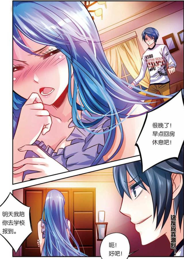 父与子漫画图片韩漫全集-第30话无删减无遮挡章节图片 